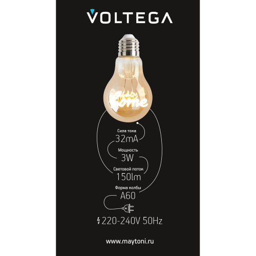 Лампочка Voltega 8581 фото 5
